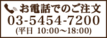 メルマガ登録