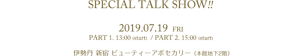 SPECAIL TALK SHOW