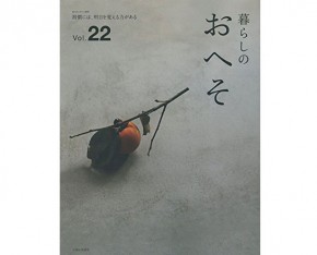 名称未設定-1
