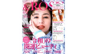 20190422_&ROSY_6月号