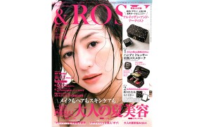 20190522_&ROSY7月号表紙