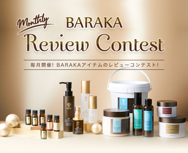 BARAKA Monthly Review Contest